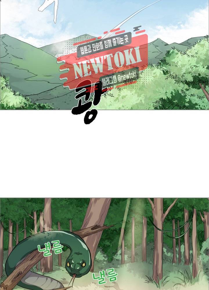 황비는 여우해  1화 2