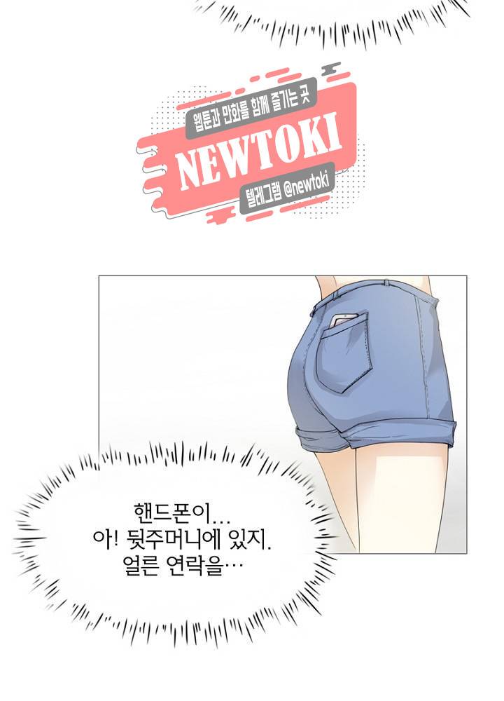 황비는 여우해  1화 4