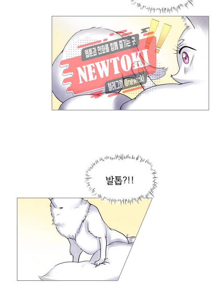 황비는 여우해  1화 6