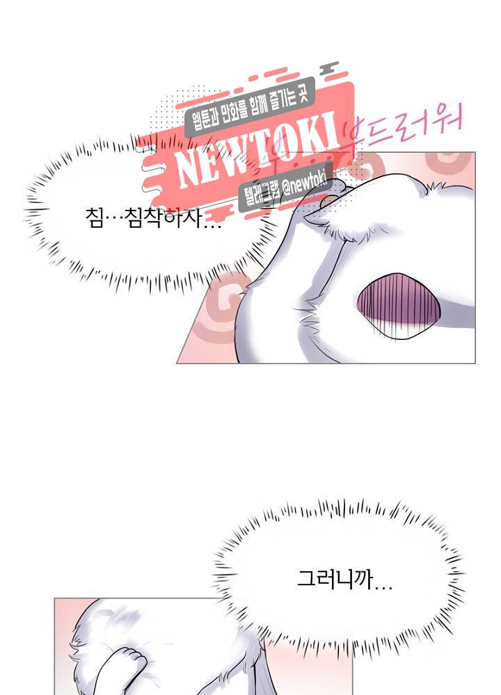 황비는 여우해  1화 7
