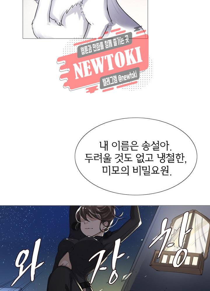 황비는 여우해  1화 8