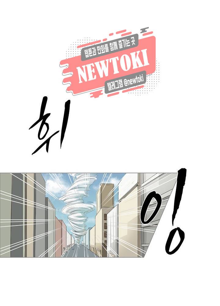 황비는 여우해  1화 12