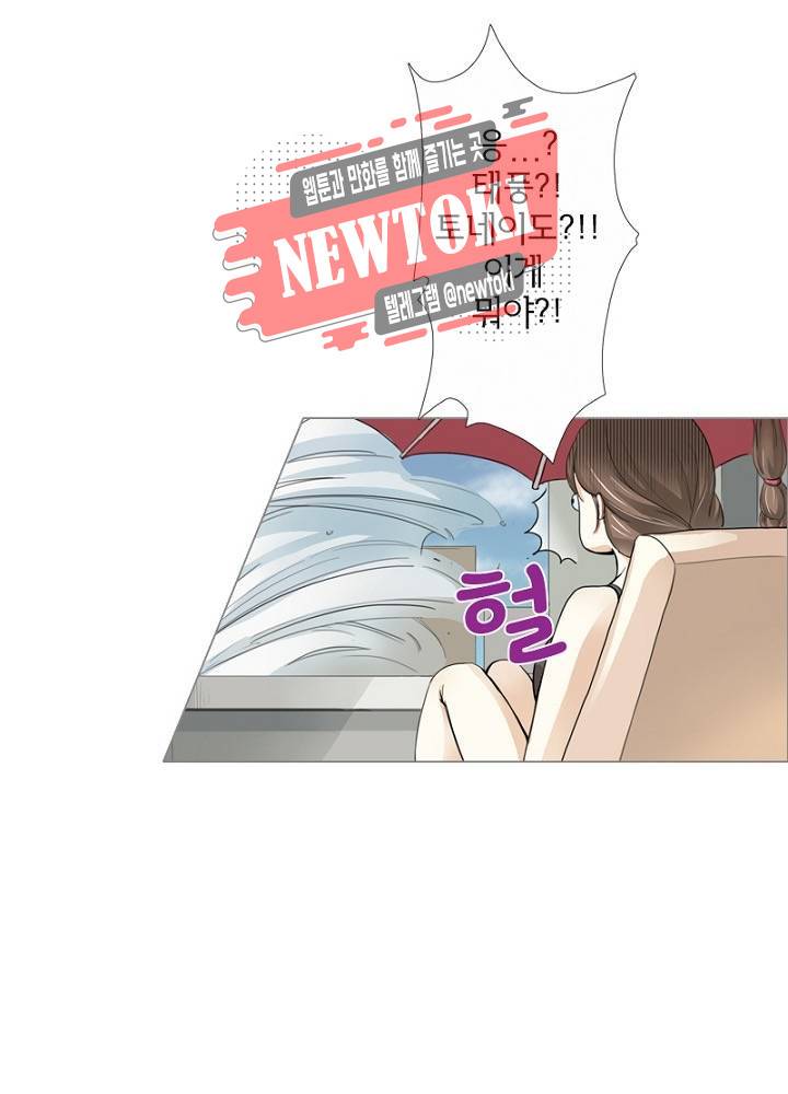 황비는 여우해  1화 13