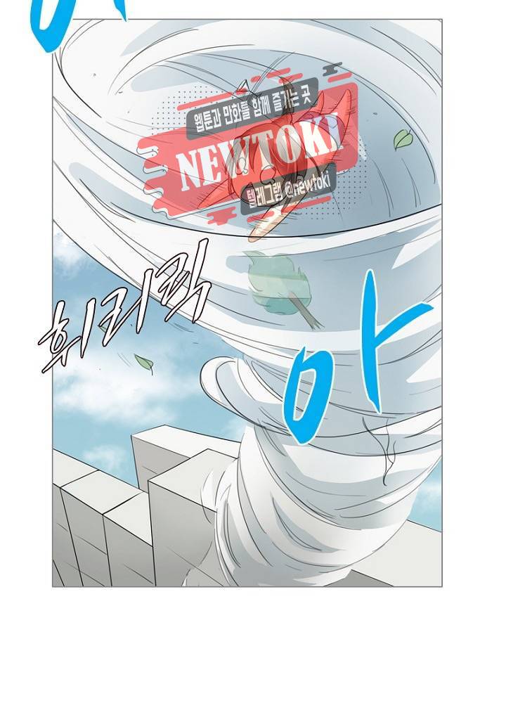황비는 여우해  1화 15