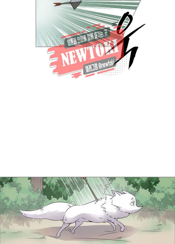 황비는 여우해  1화 27