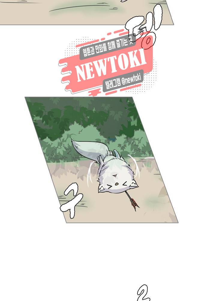 황비는 여우해  1화 29