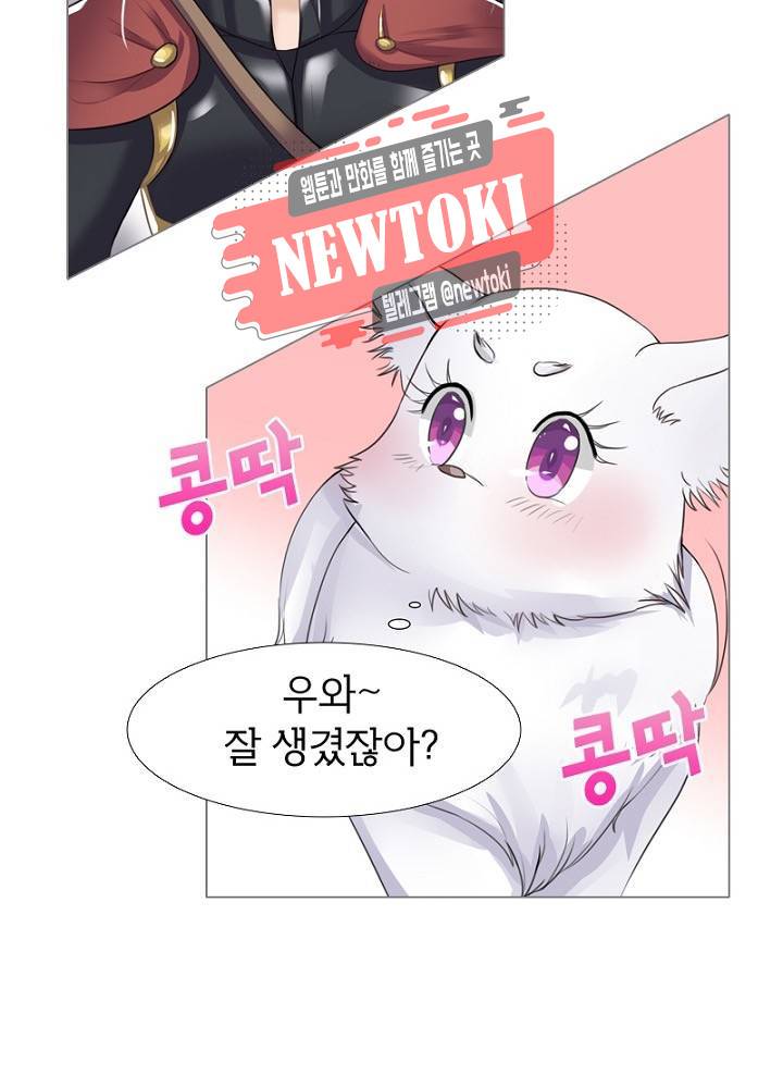 황비는 여우해  1화 35