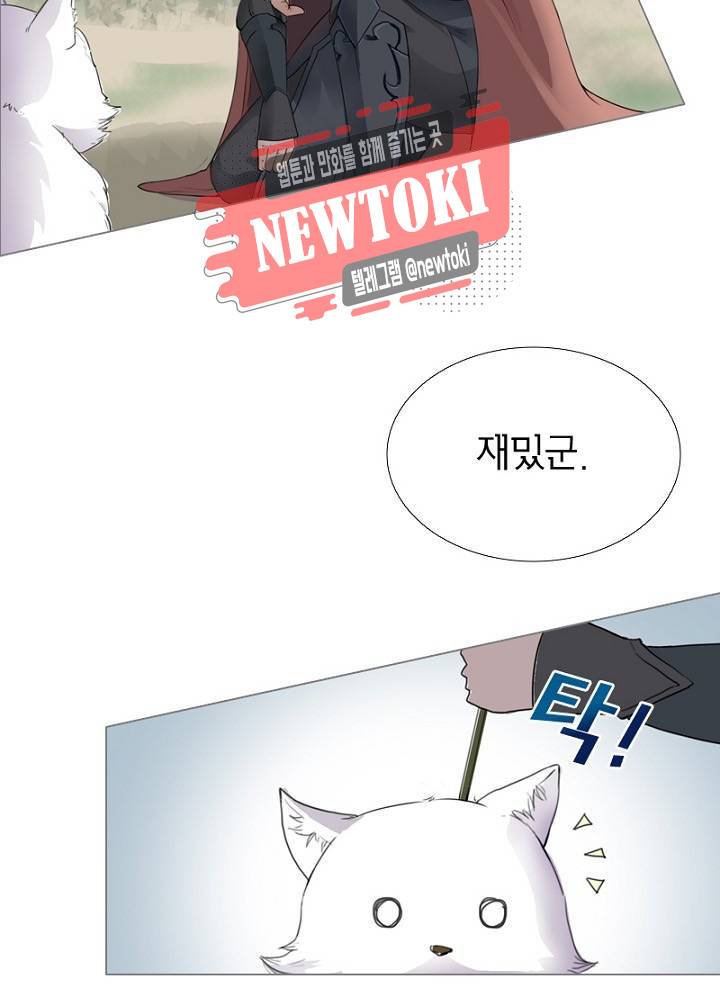 황비는 여우해  1화 39