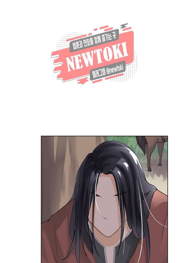 황비는 여우해  1화 44