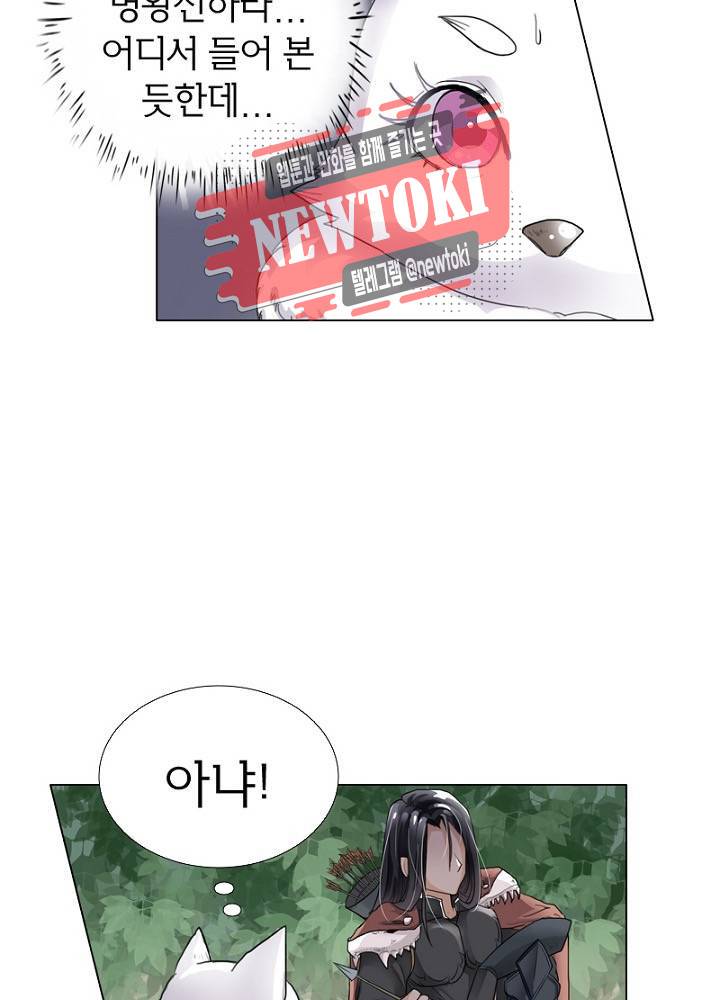 황비는 여우해  1화 46