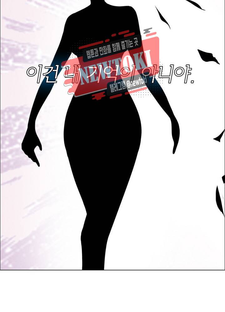 황비는 여우해  1화 48