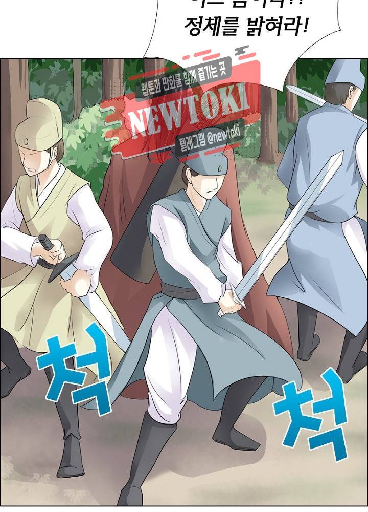 황비는 여우해  1화 59