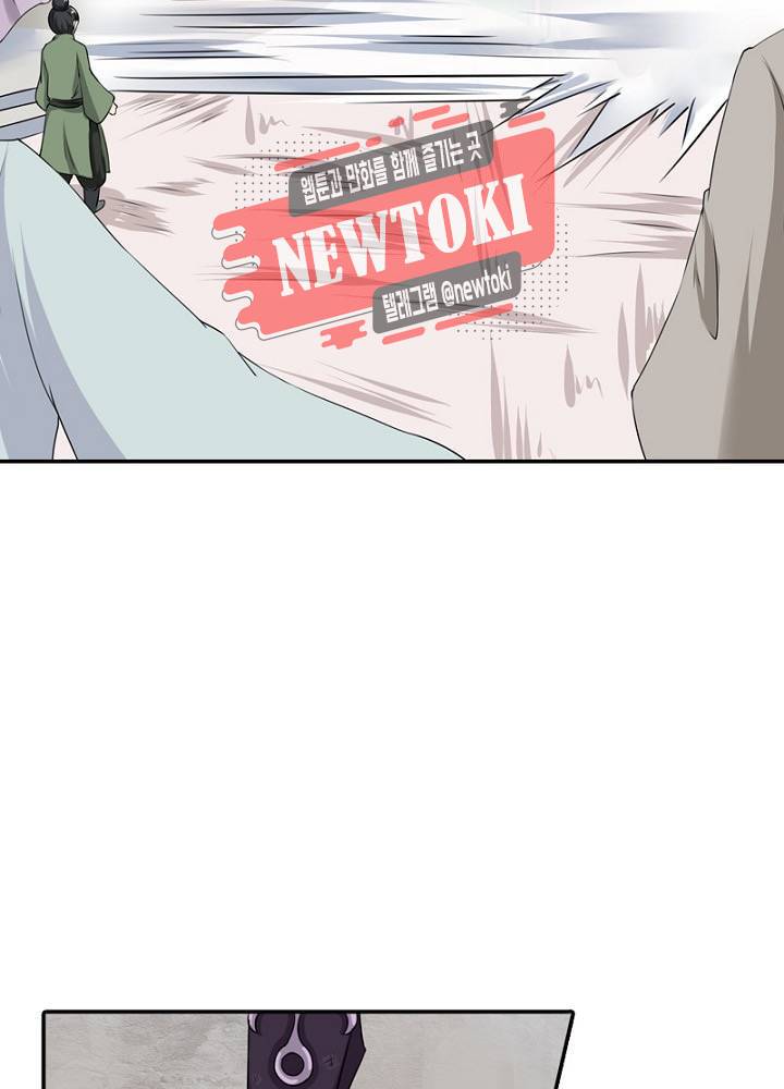 황비는 여우해  11화 12