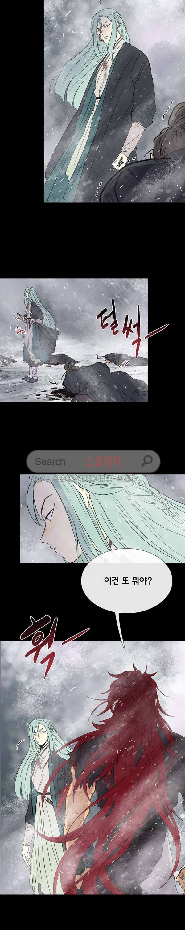 학사재생 114화 2