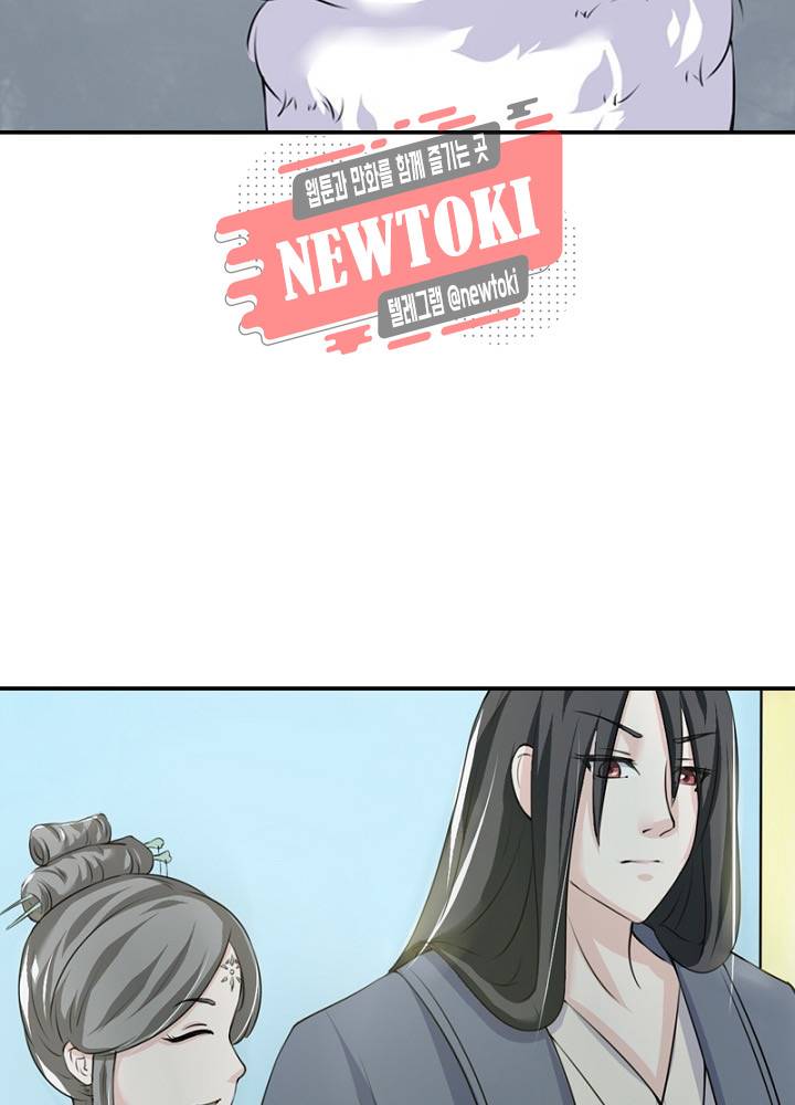 황비는 여우해  13화 8
