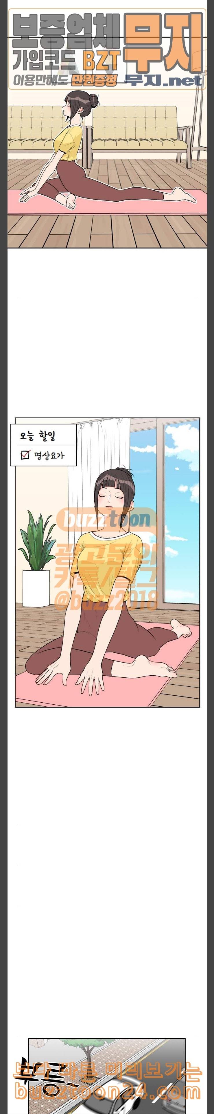 얼굴천재 5화 15