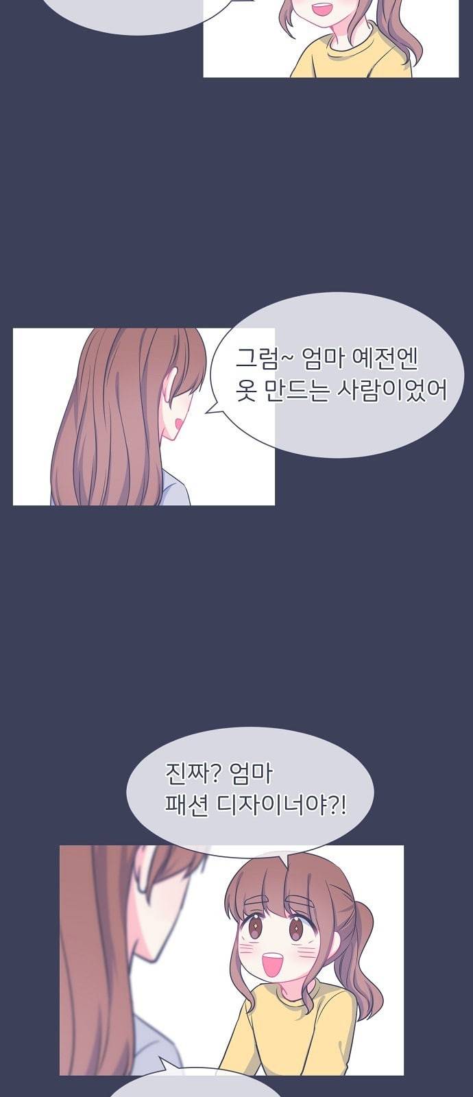 삶이 우리를 속일지라도 20화 눈에는 눈 1 3