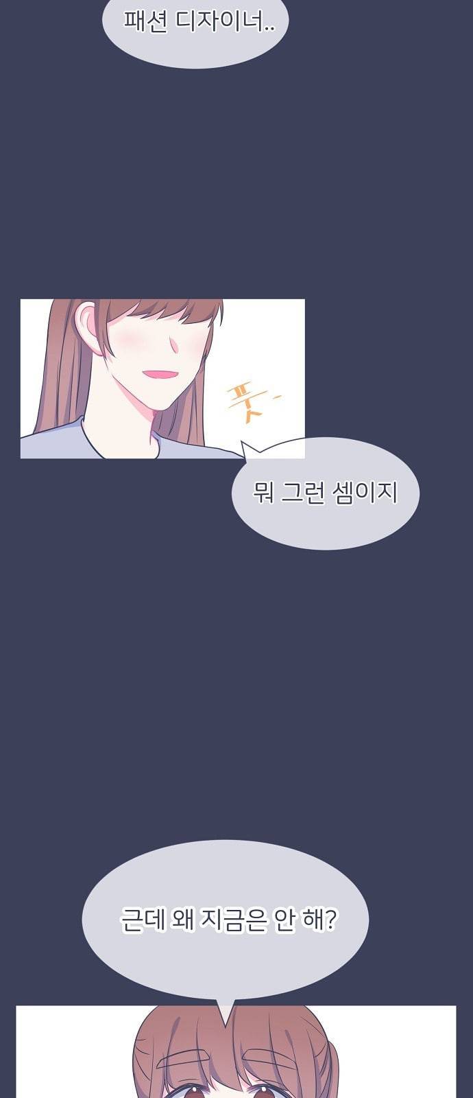 삶이 우리를 속일지라도 20화 눈에는 눈 1 4