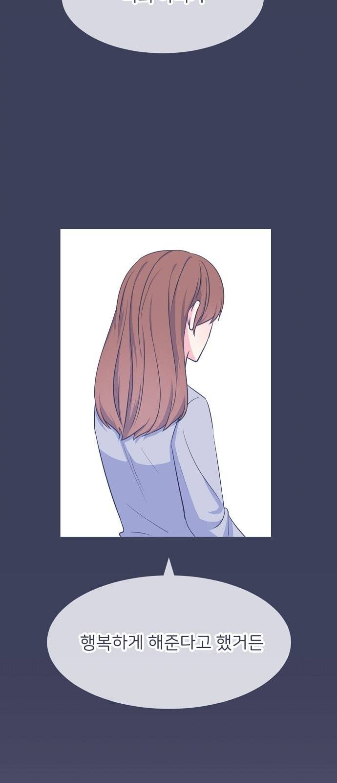 삶이 우리를 속일지라도 20화 눈에는 눈 1 6