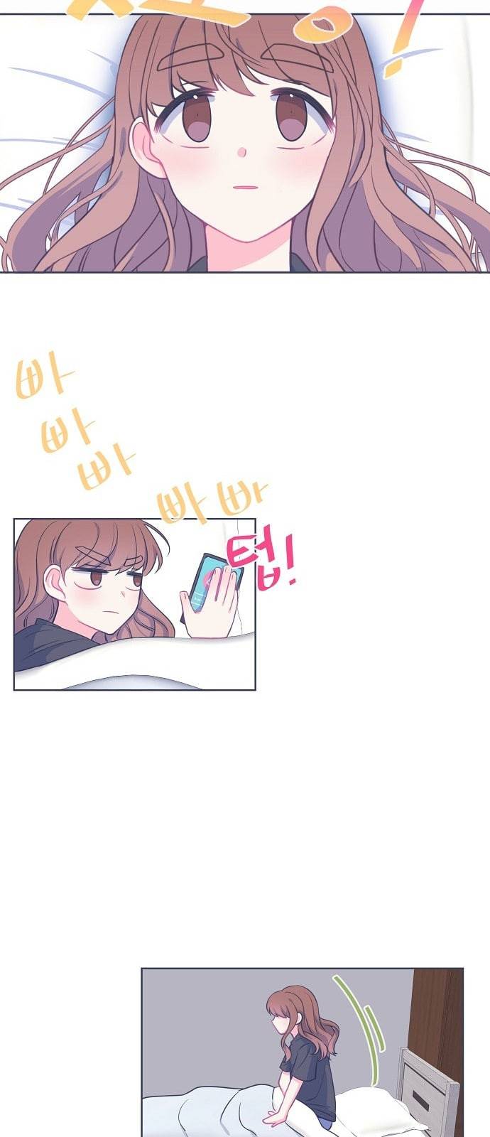삶이 우리를 속일지라도 20화 눈에는 눈 1 8