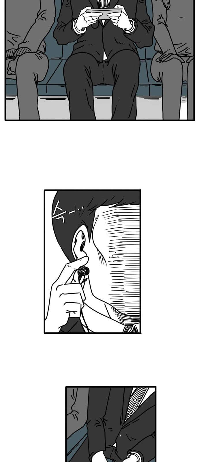 어글리 피플즈 13화 9