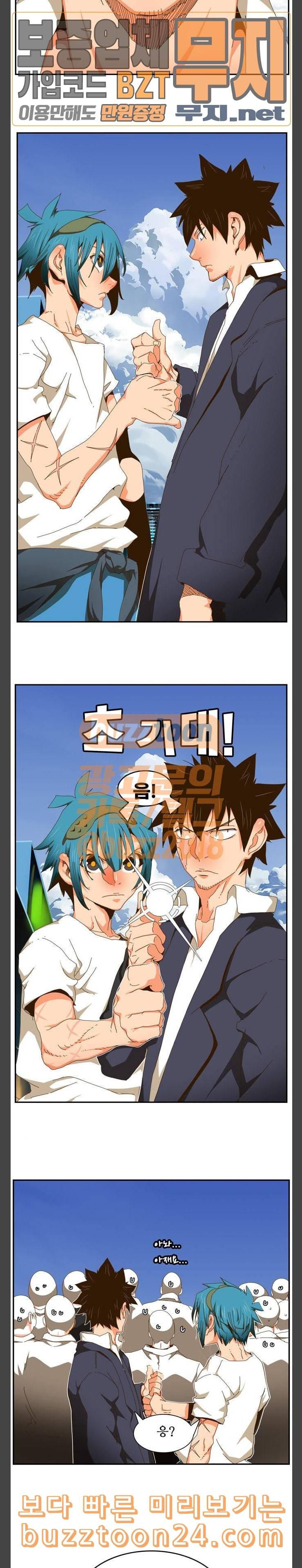 갓 오브 하이스쿨 441화 2