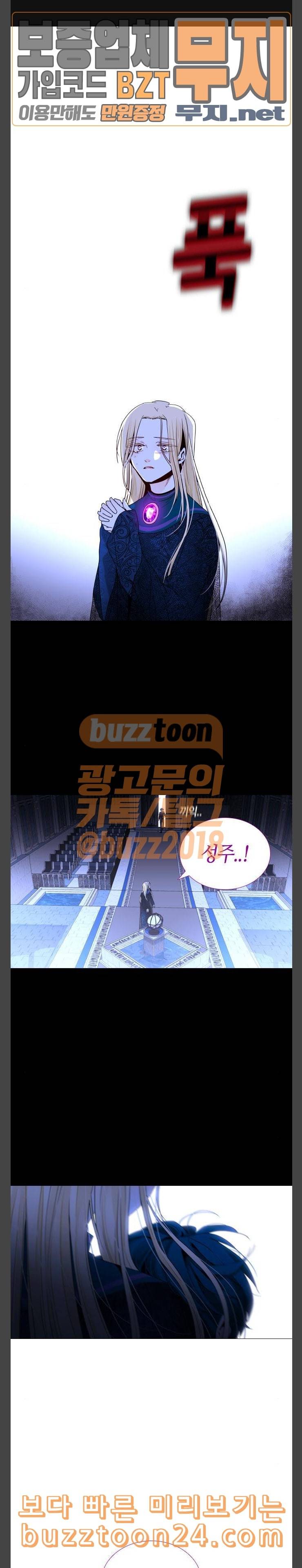 트럼프 시즌4 11화 괴리 10 1