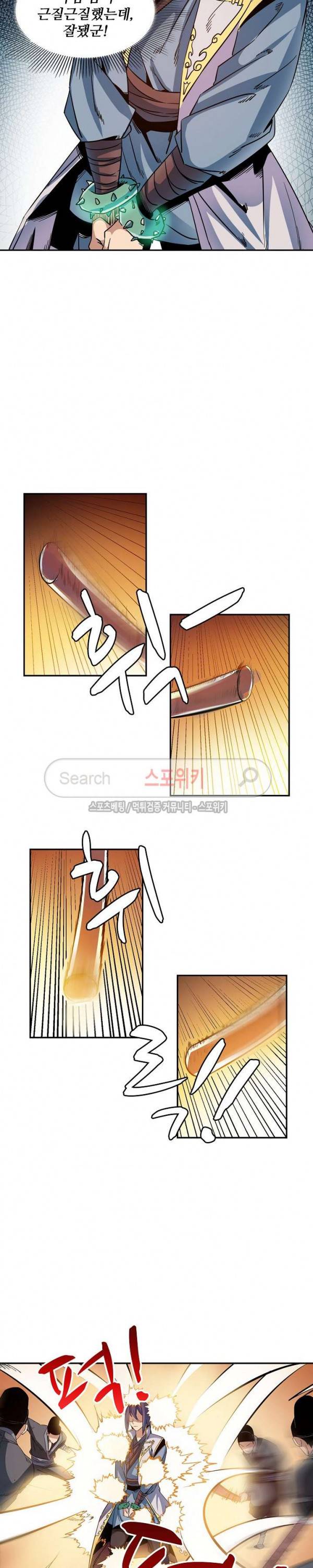 백련성신 70화 4