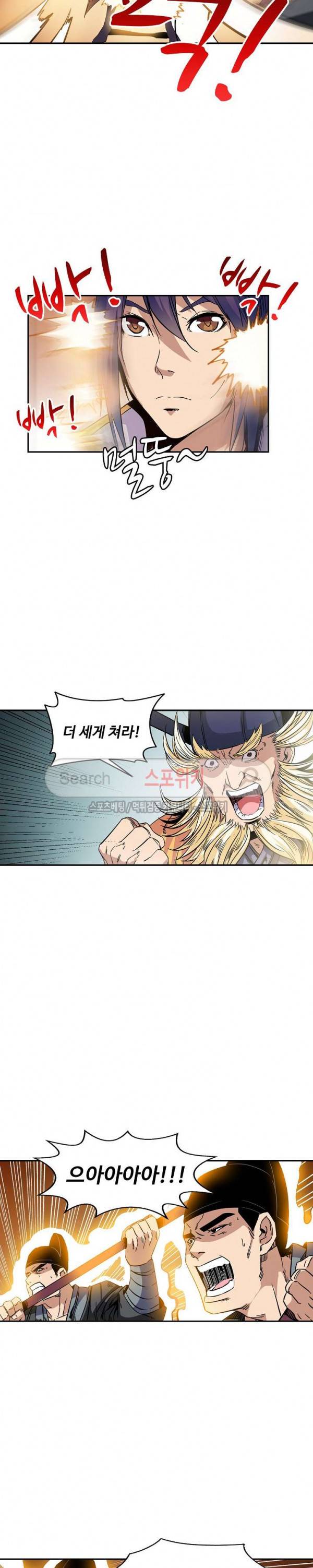 백련성신 70화 5