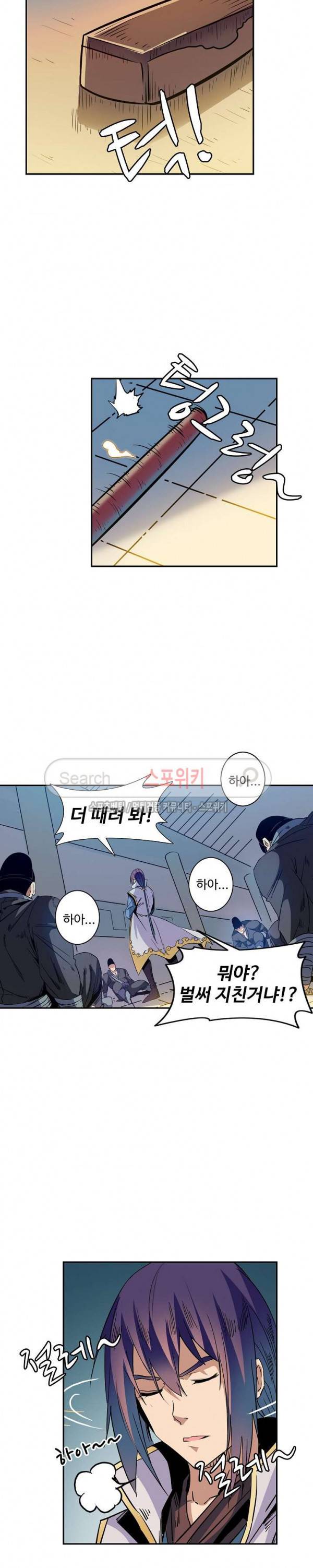 백련성신 70화 10
