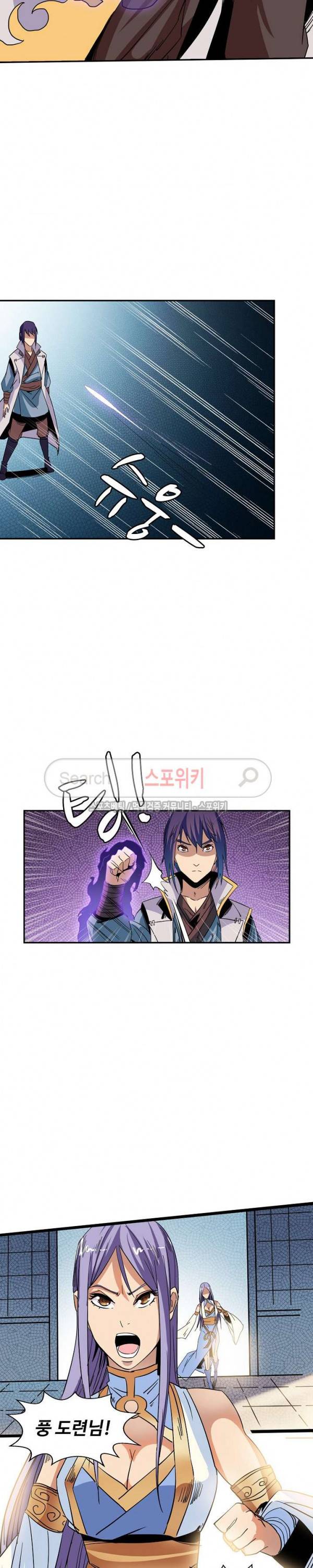 백련성신 70화 16