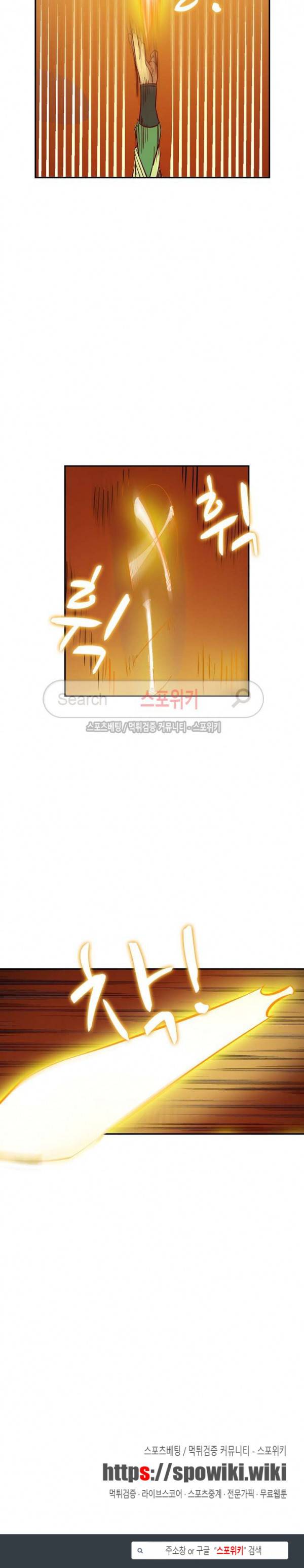 백련성신 70화 18
