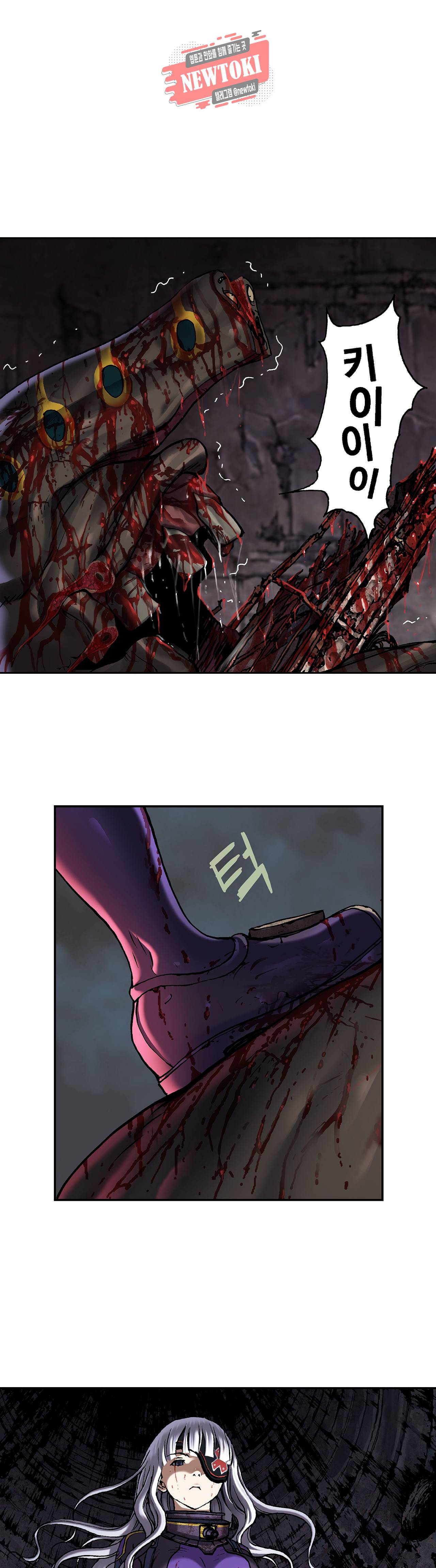 심해수 47화 2