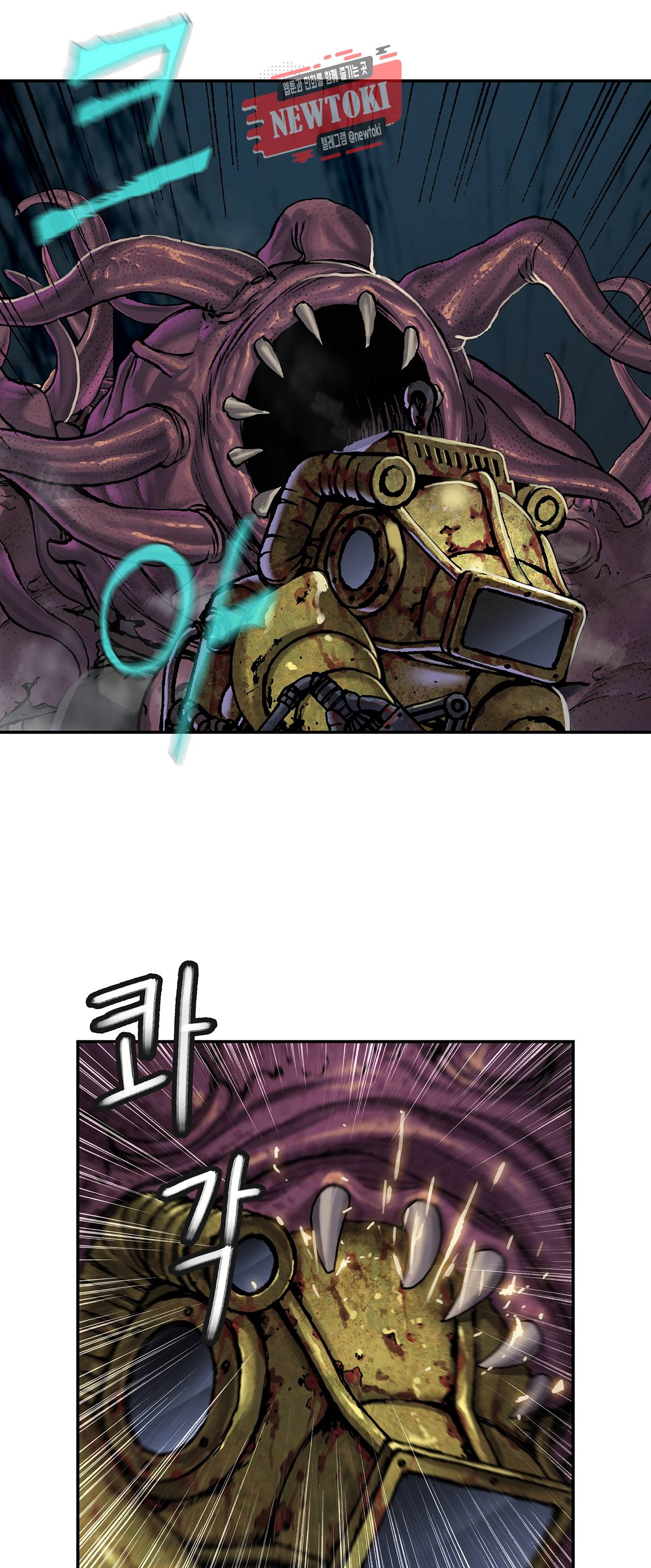 심해수 47화 14