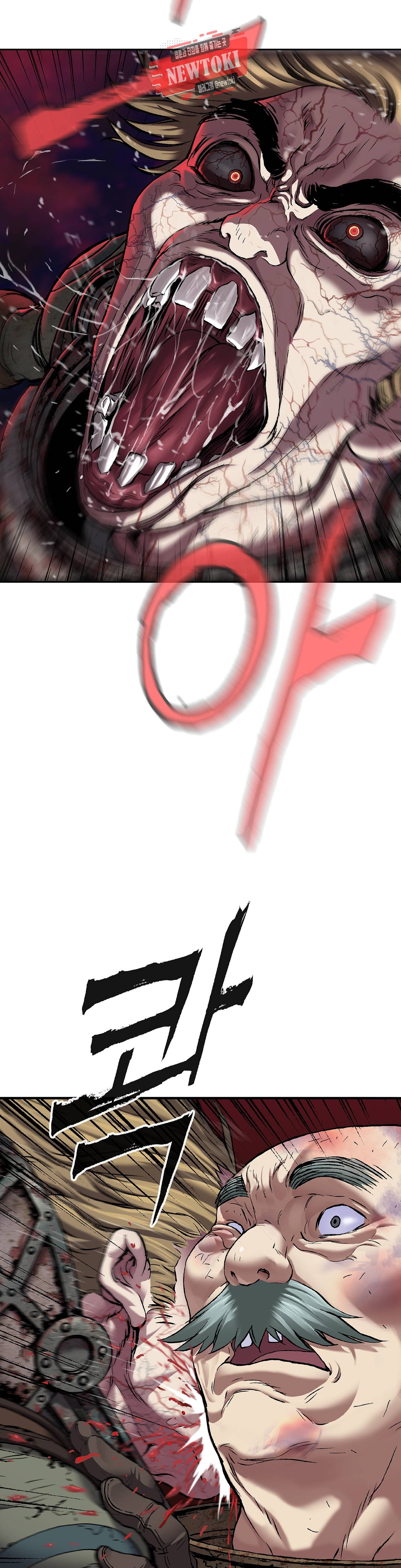 심해수 47화 30