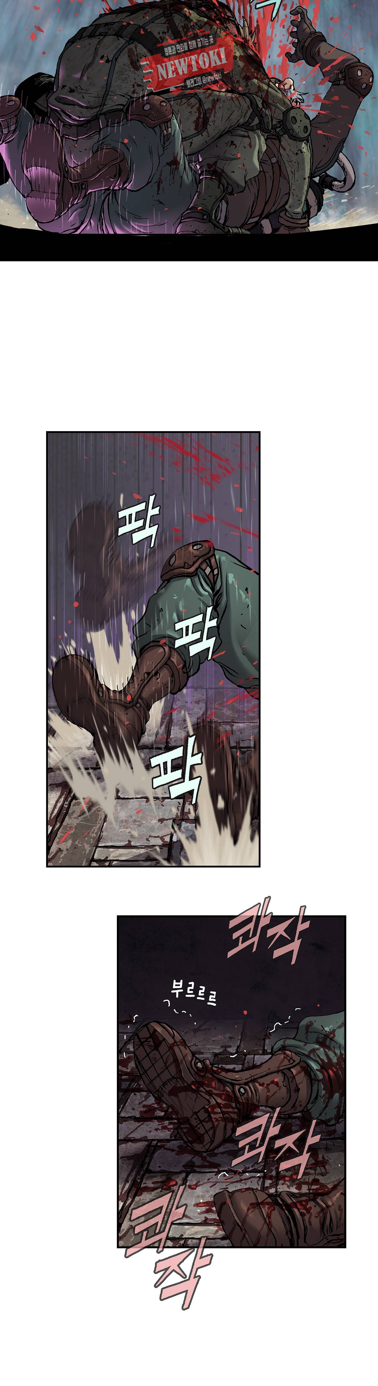 심해수 47화 33