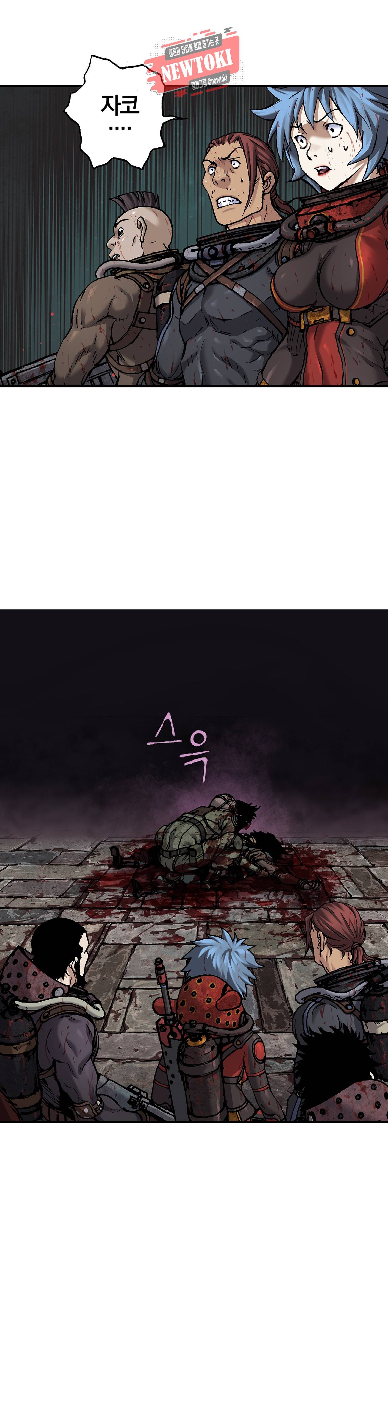 심해수 47화 34