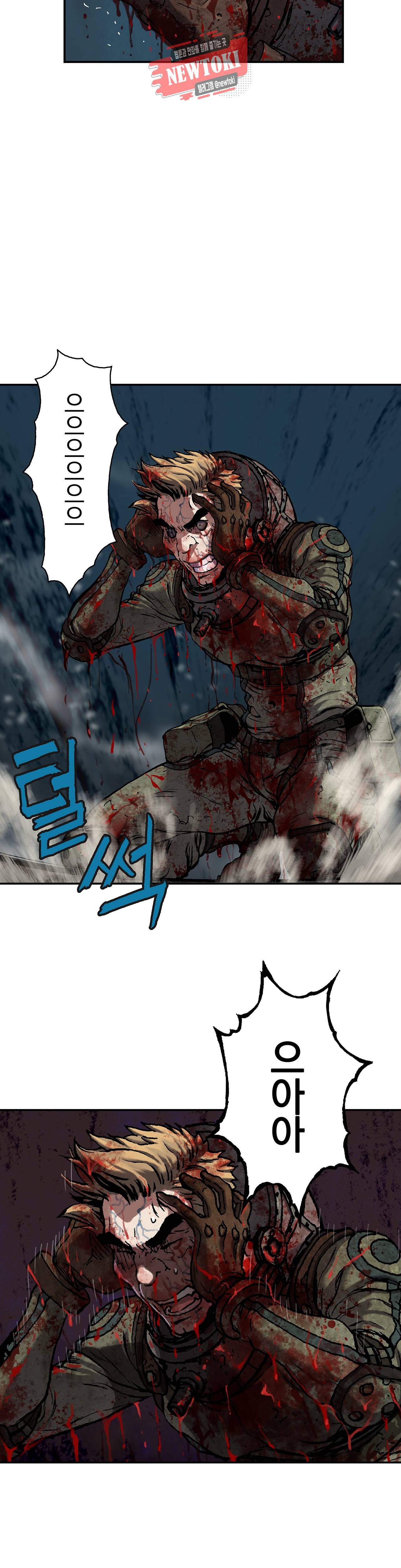심해수 47화 45