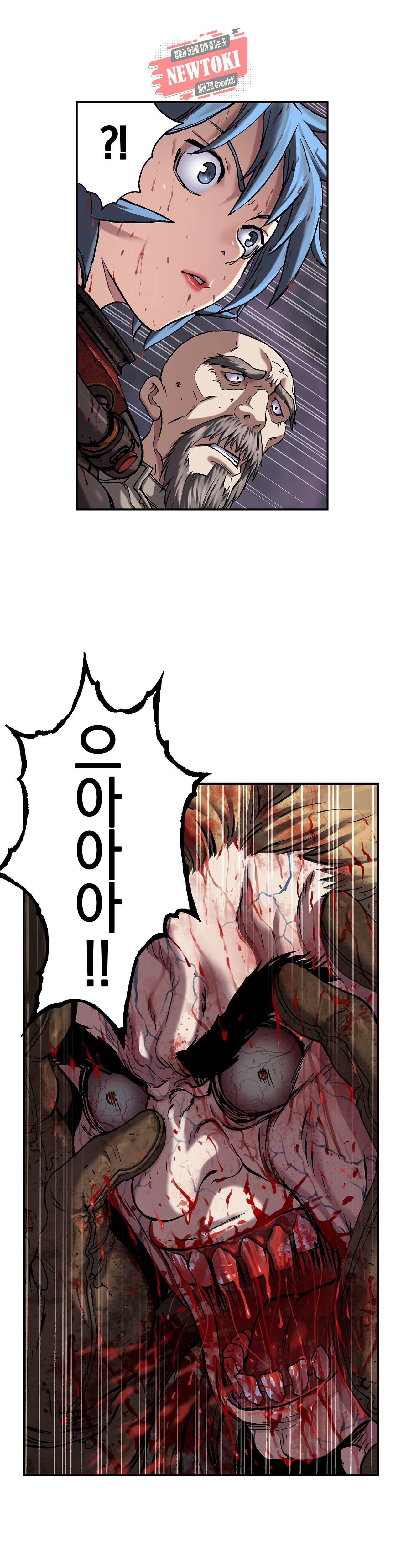 심해수 47화 46