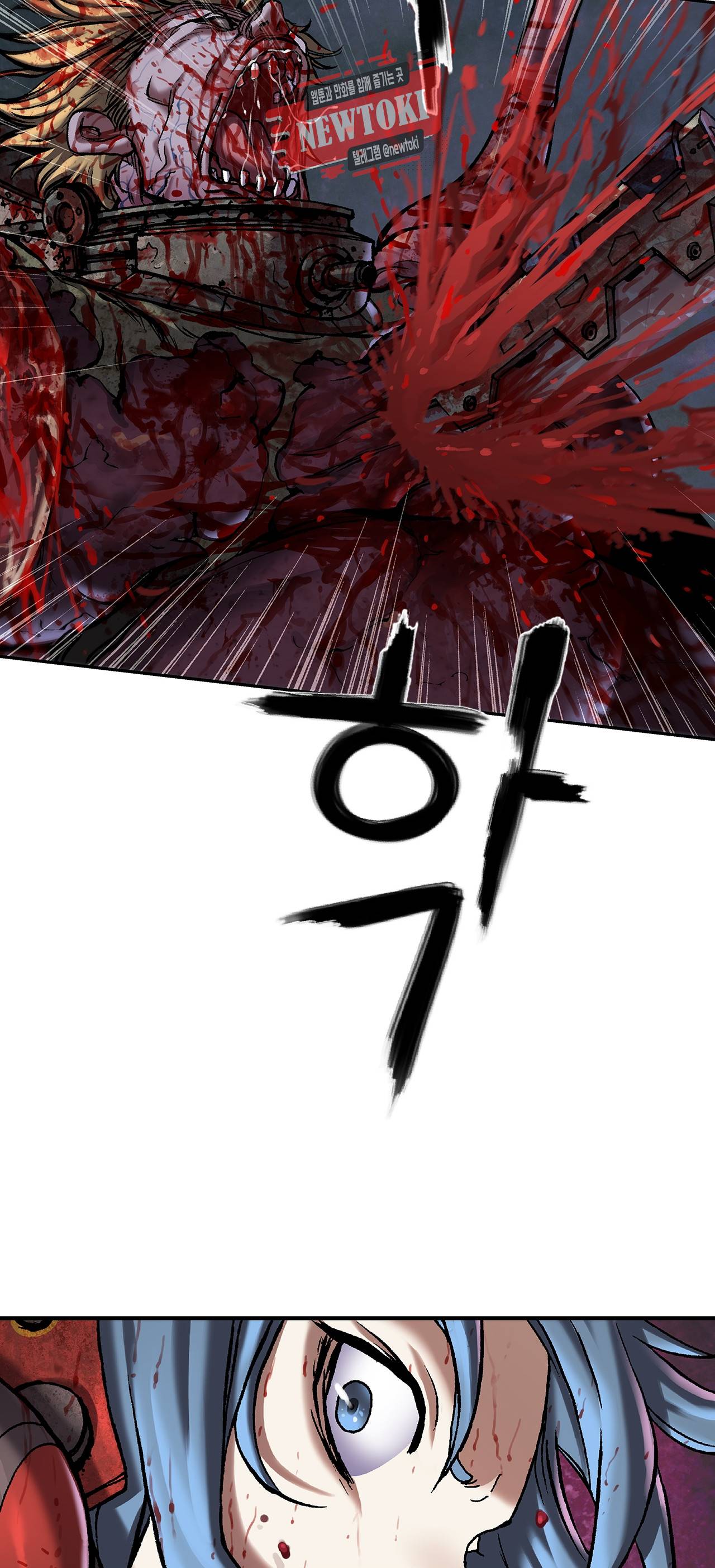 심해수 47화 57