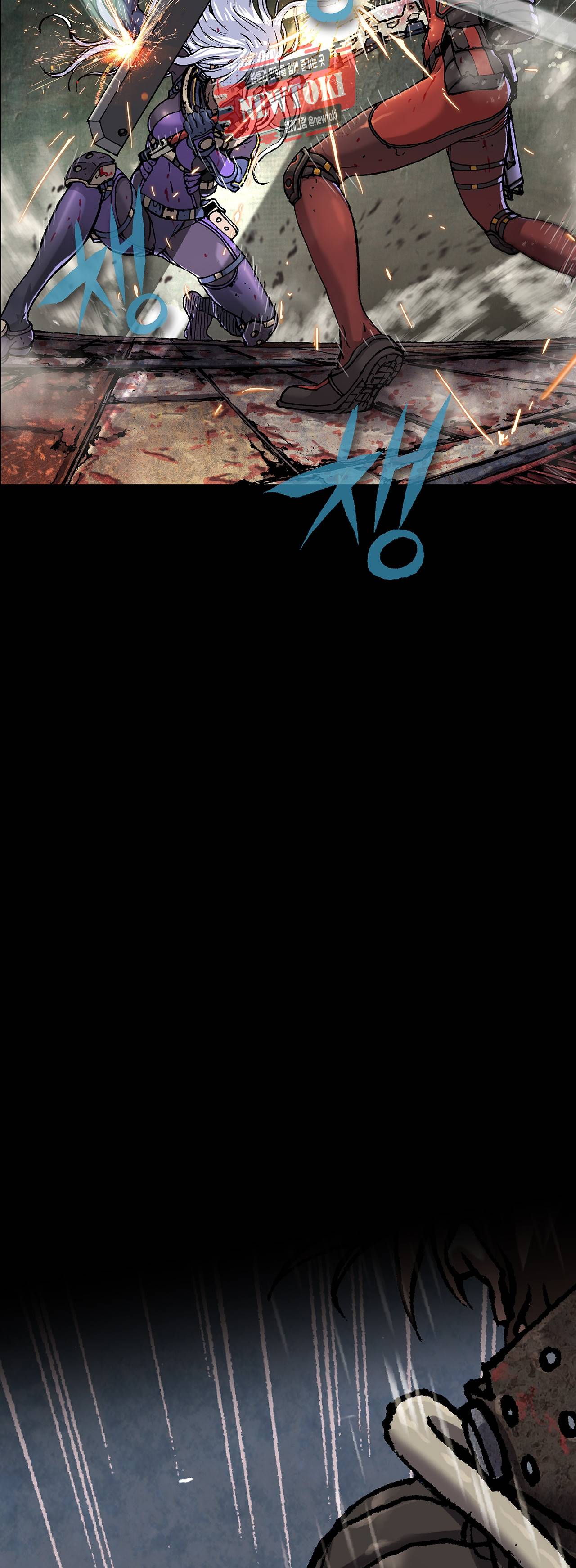 심해수 47화 65