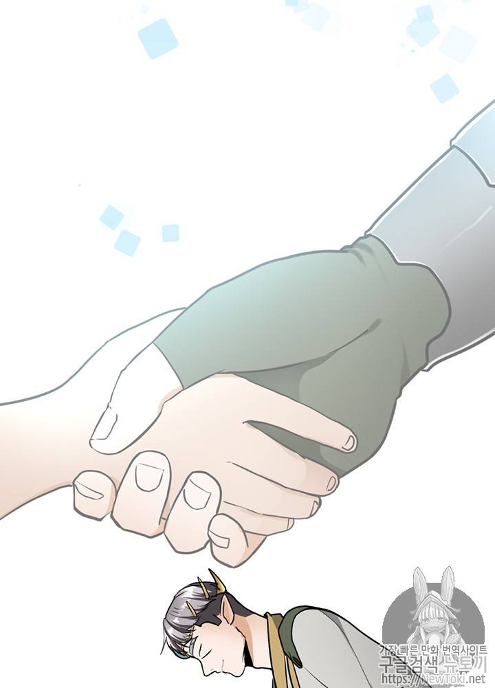 끝이 아닌 시작 25화 11