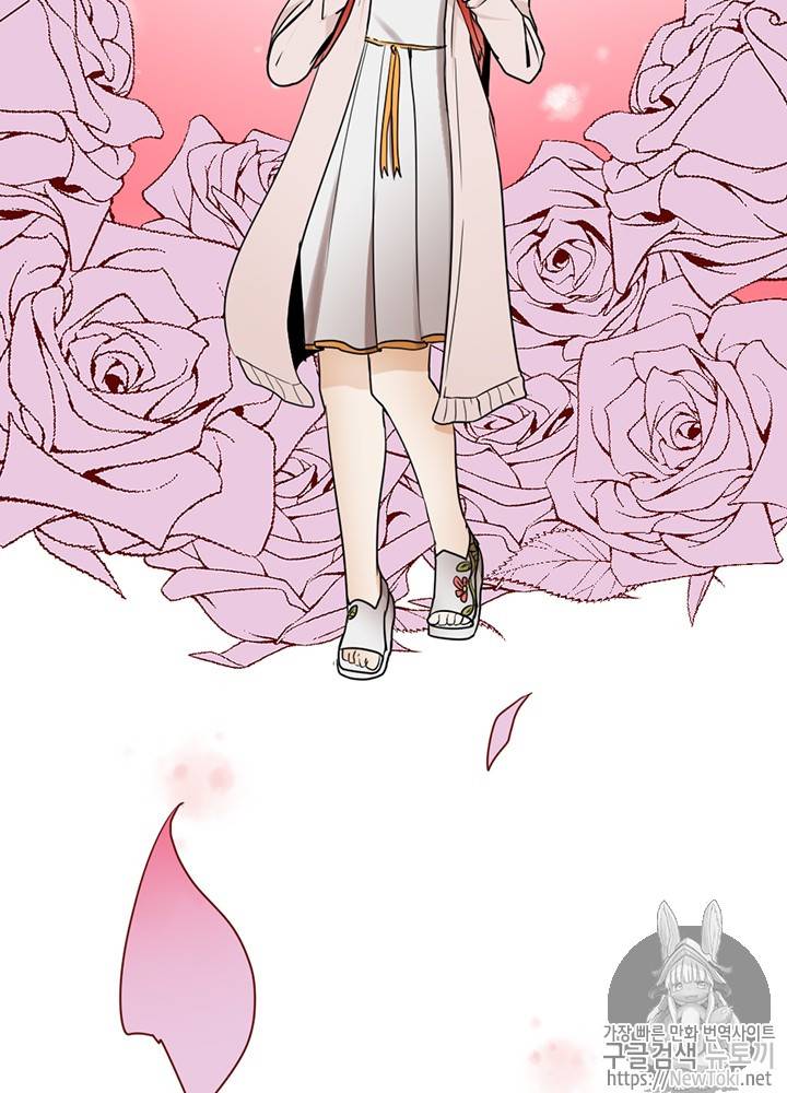 끝이 아닌 시작 25화 18