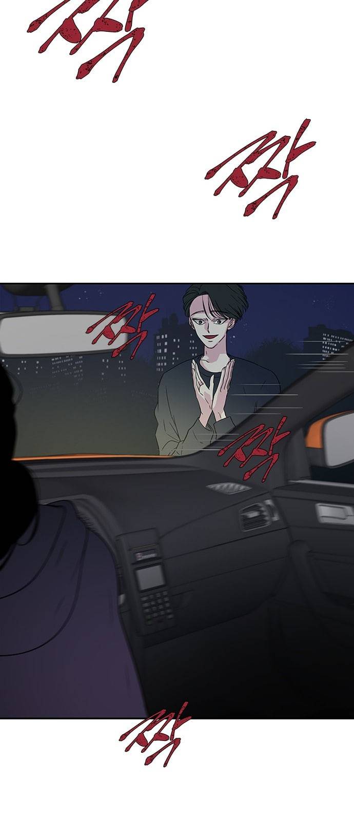 올가미 네이버 11화 9