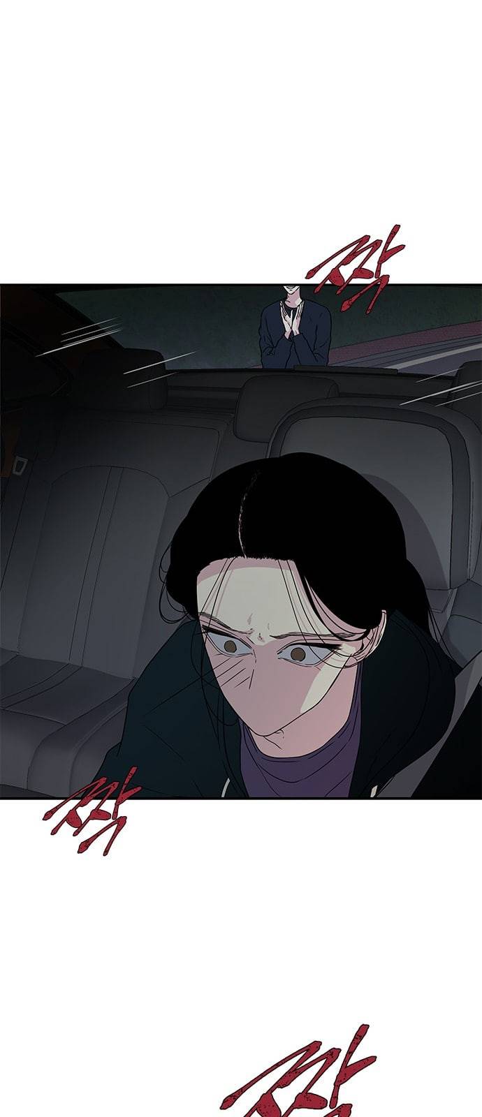 올가미 네이버 11화 10
