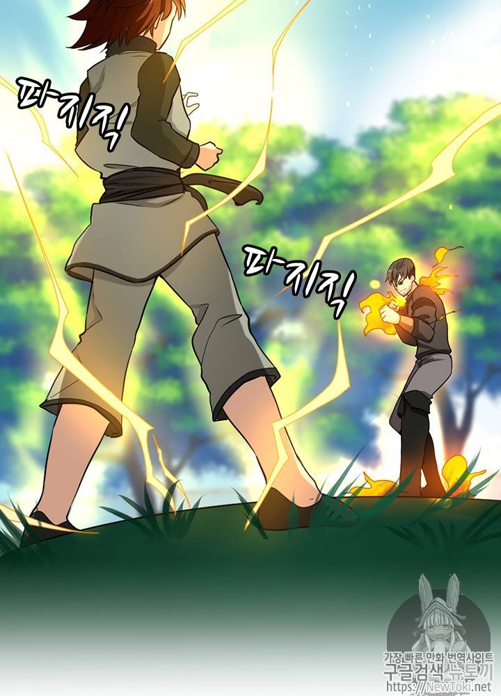 끝이 아닌 시작 31화 2