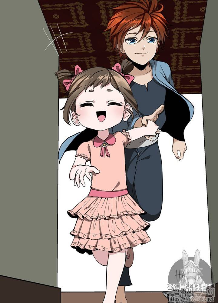 끝이 아닌 시작 33화 18