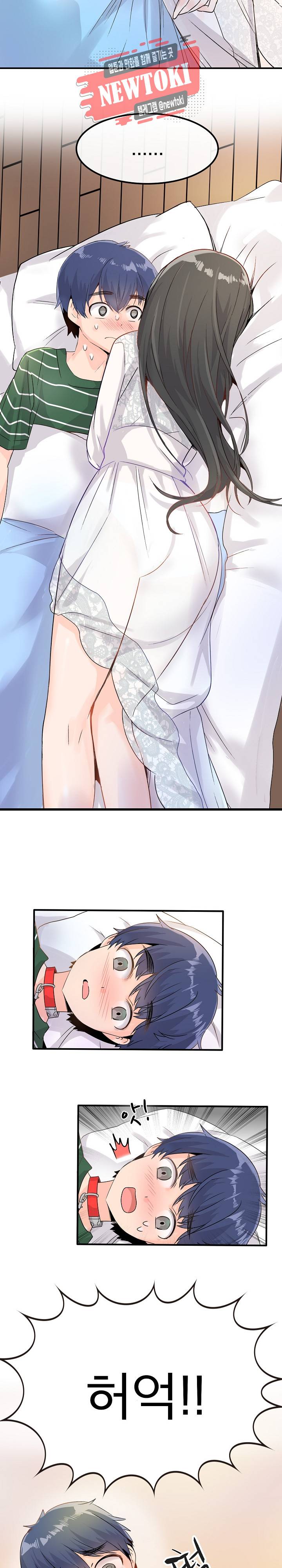구속녀와 집착녀 8화 4