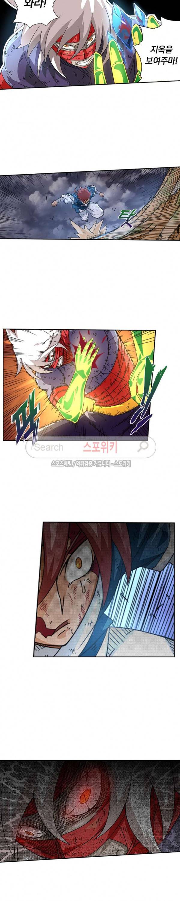 무권 37화 6