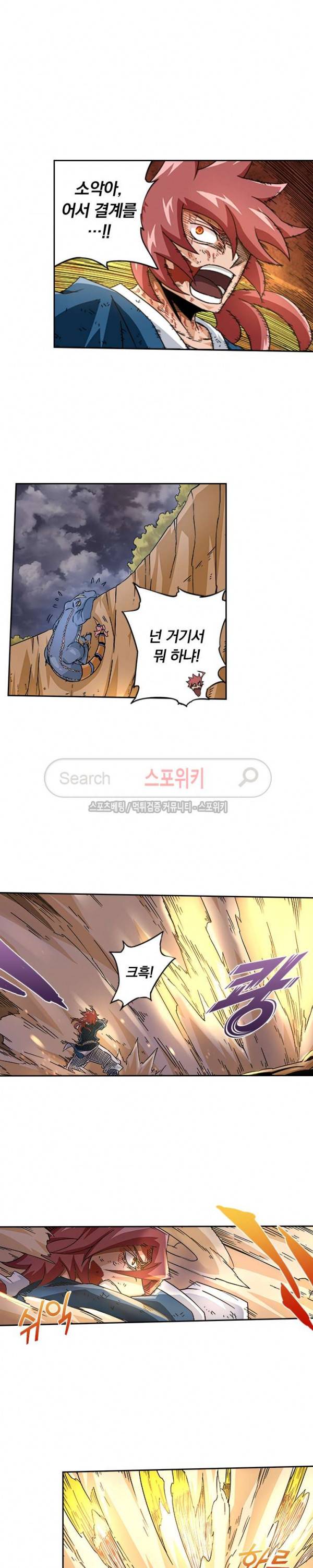 무권 37화 8